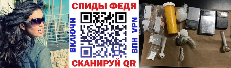АМФЕТАМИН Premium  даркнет сайт  kraken ONION  Тулун 