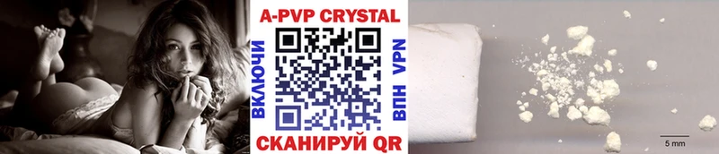 Alpha PVP Соль  где купить наркоту  Тулун 