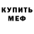 Метадон VHQ Albert Ilumin