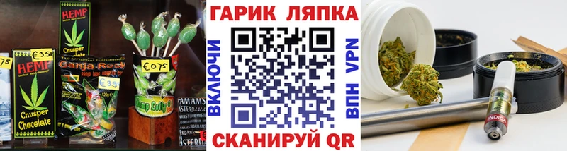 Печенье с ТГК марихуана  гидра ссылки  Тулун 