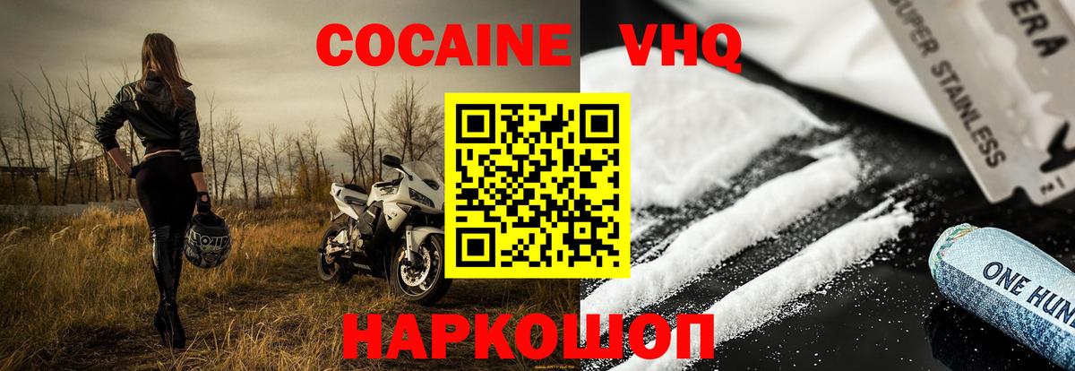 ГАШИШ  Вход с VPN  МАРИХУАНА  Тулун  МАРИХУАНА  Меф МЯУ МЯУ   Мефедрон  Экстази 