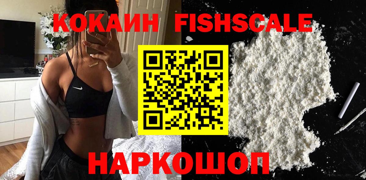COCAIN 97% Тулун