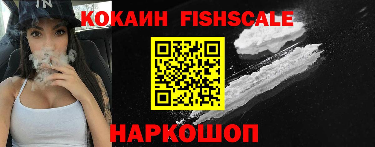 Тулун  КОКАИН Колумбийский  Вход с VPN  КОКАИН  наркошоп  Кокаин Боливия 