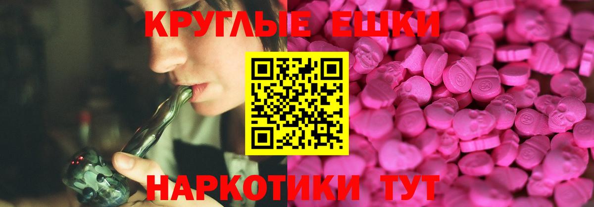 Ecstasy 300 mg Тулун