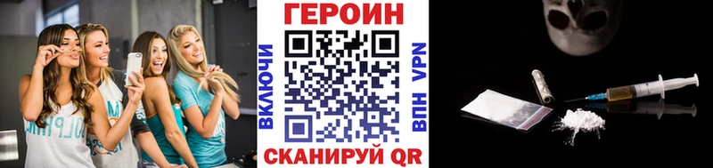 Героин гречка  площадка формула  Тулун  MEGA зеркало 