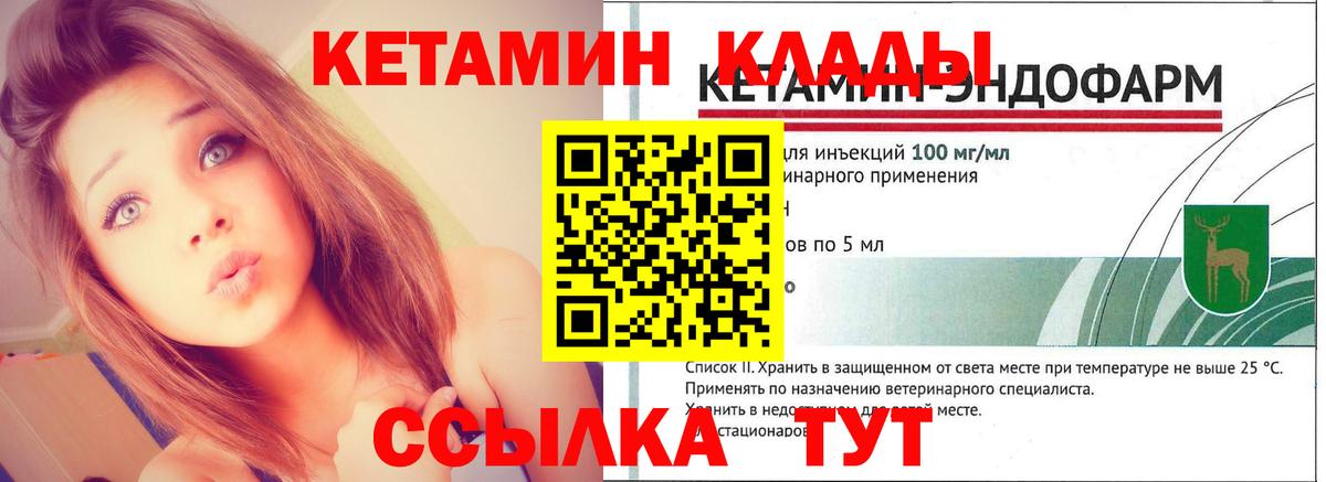 Тулун  OMG вход  Вход с VPN  Кетамин ketamine 