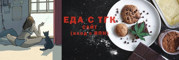 крисы Ханты-Мансийск