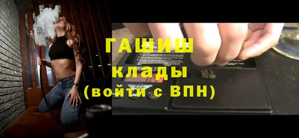 крисы Ханты-Мансийск