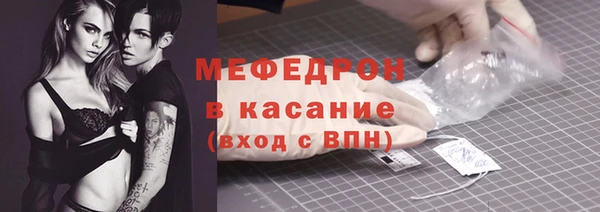 MDMA Premium VHQ Заволжск