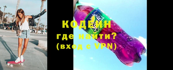 MDMA Premium VHQ Заволжск
