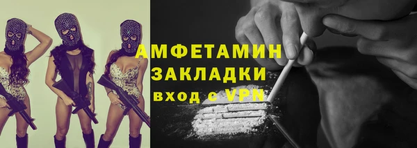 эйфоретик Зеленодольск