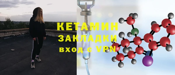 меф VHQ Заводоуковск