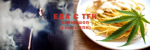 кокаин перу Заволжье