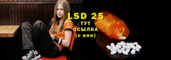 MDMA Premium VHQ Заволжск