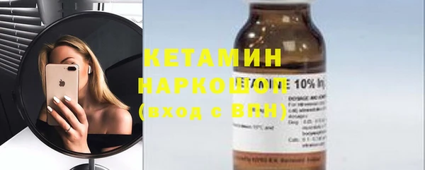 альфа пвп Хадыженск