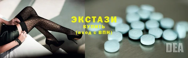 гидра Зеленокумск