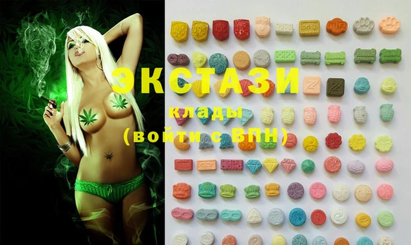 MDMA Premium VHQ Заволжск