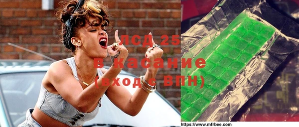 MDMA Premium VHQ Заволжск