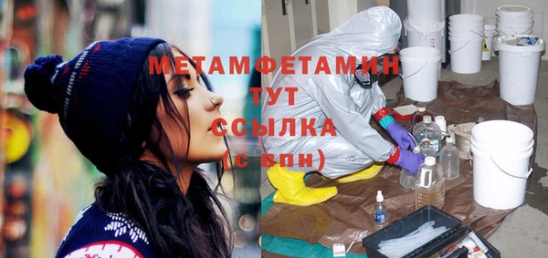 альфа пвп Хадыженск