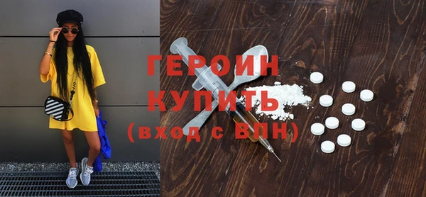 MDMA Premium VHQ Заволжск