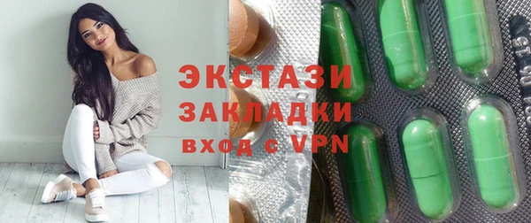 альфа пвп Хадыженск