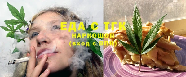 гидра Зеленокумск