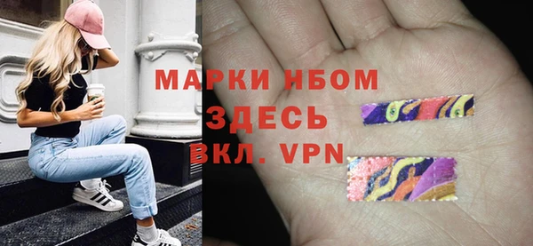 MDMA Premium VHQ Заволжск