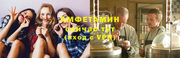 эйфоретик Зеленодольск