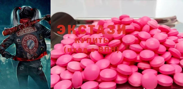 гидра Зеленокумск