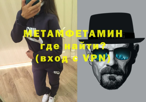 сатива Зерноград