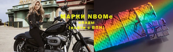 гашишное масло Фурманов