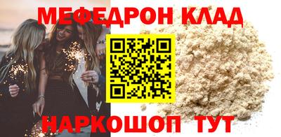 PSILOCYBIN Нальчик