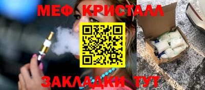 прущие грибы Нарткала