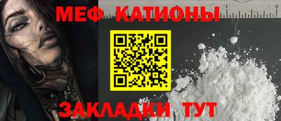 mdma Наро-Фоминск