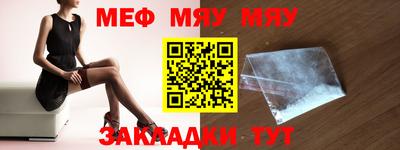 mdma Наро-Фоминск