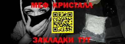 mdma Наро-Фоминск