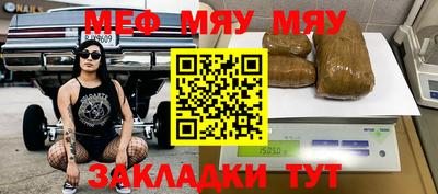 PSILOCYBIN Нальчик