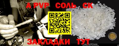 mdma Наро-Фоминск