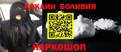 mdma Наро-Фоминск