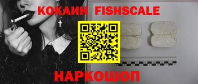 mdma Наро-Фоминск