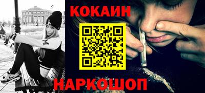 прущие грибы Нарткала