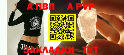 mdma Наро-Фоминск