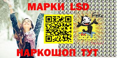 прущие грибы Нарткала