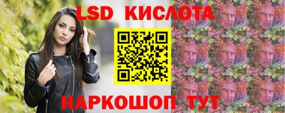 PSILOCYBIN Нальчик