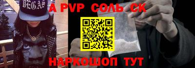 PSILOCYBIN Нальчик