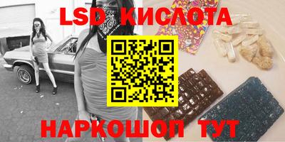 PSILOCYBIN Нальчик