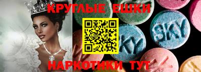 сатива Когалым