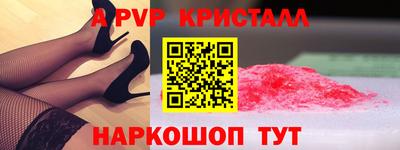 mdma Наро-Фоминск