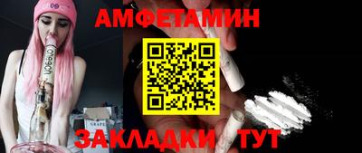 прущие грибы Нарткала