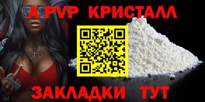 mdma Наро-Фоминск
